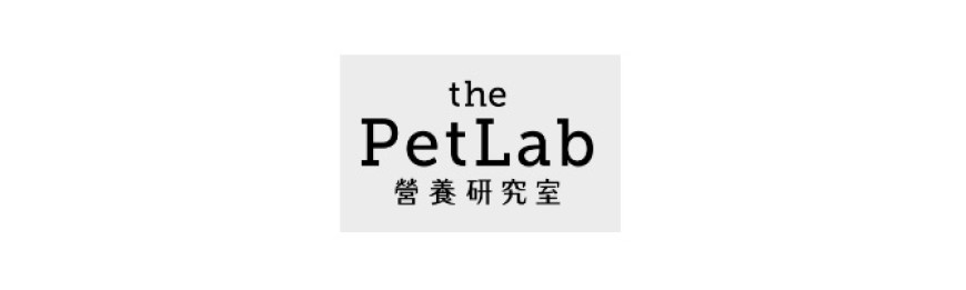 THE PET LAB 